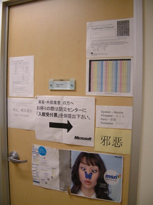 microsoft28_thumb